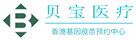 武鸣验血查男女
